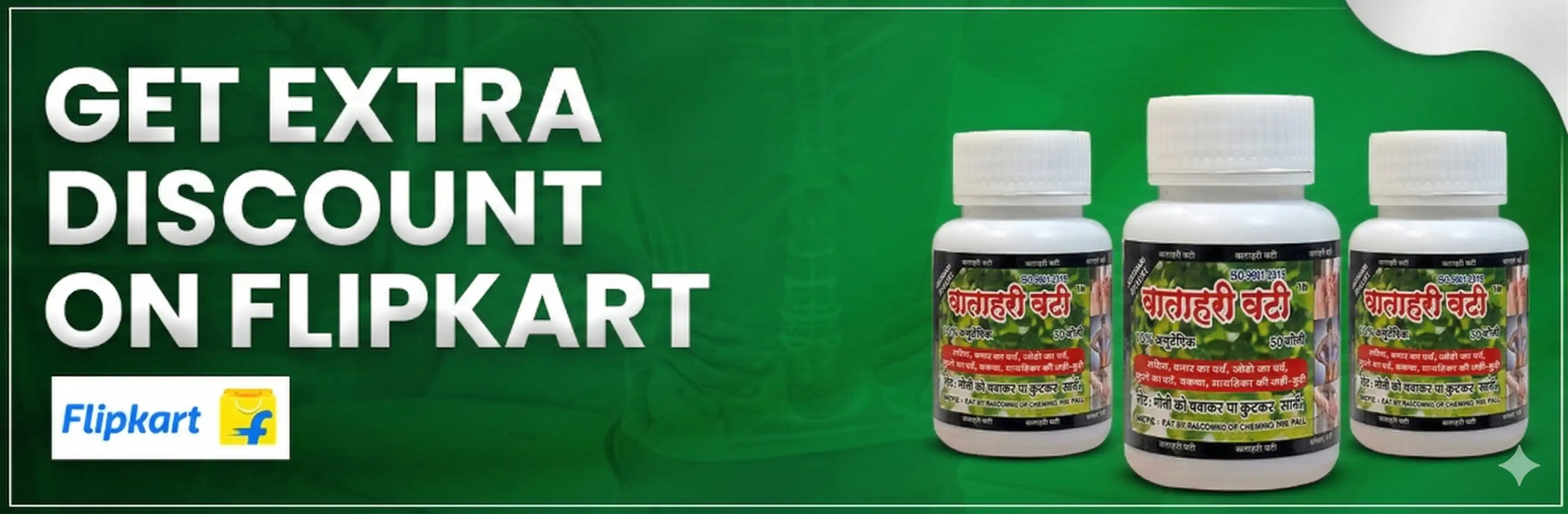 Joint Pain Relief Banner