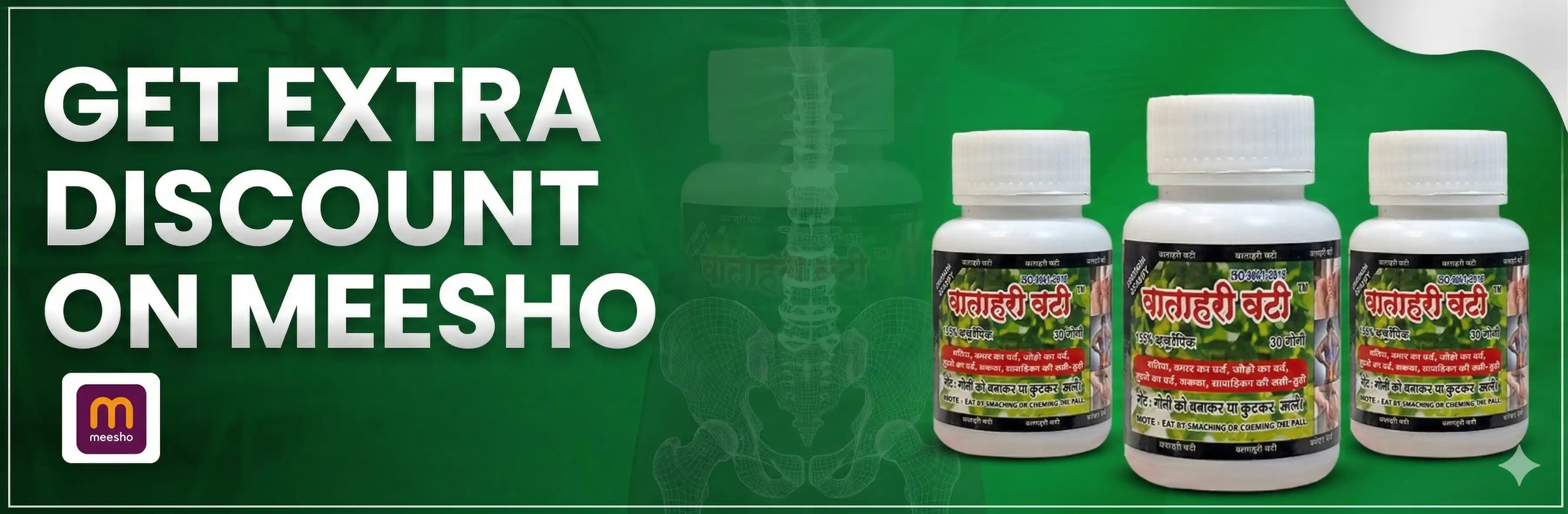 Joint Pain Relief Banner
